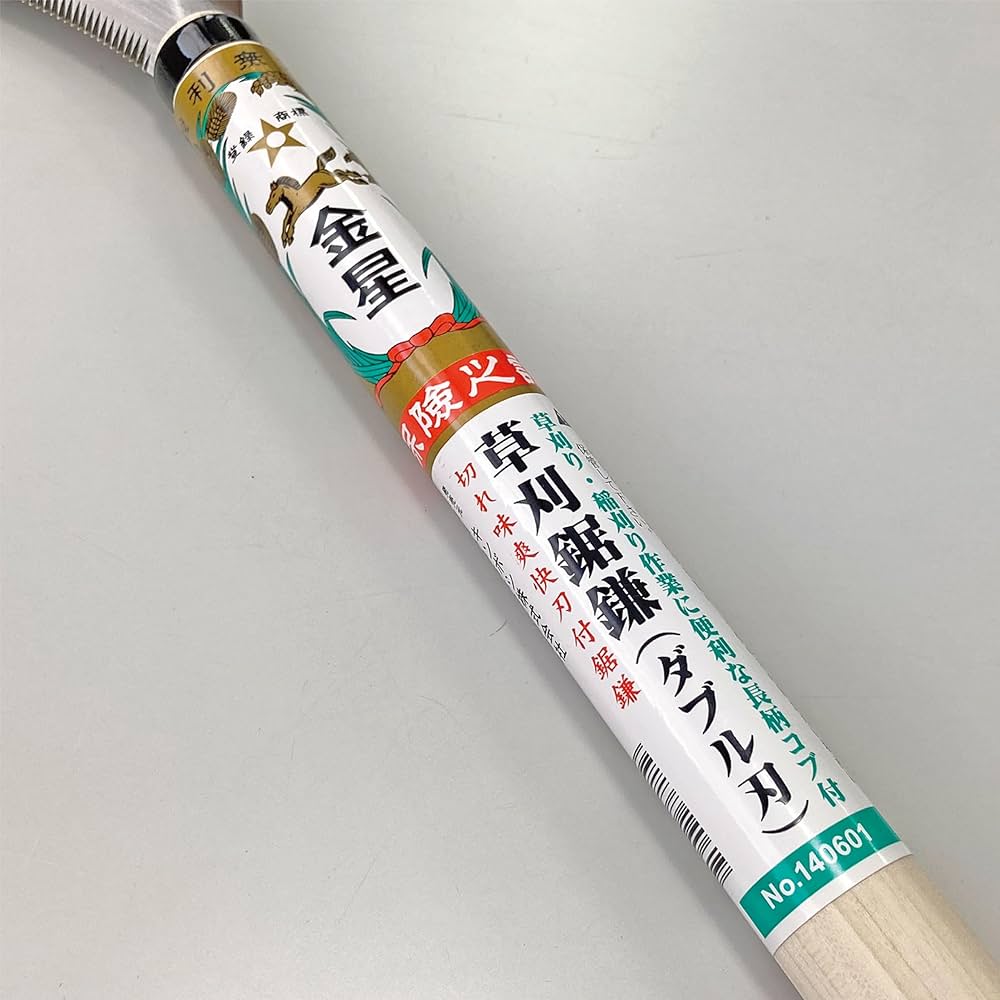(╥﹏╥)　BW金木 Amazon.co.jp: キンボシ(Kinboshi) ゴールデンスター金星 草刈鋸